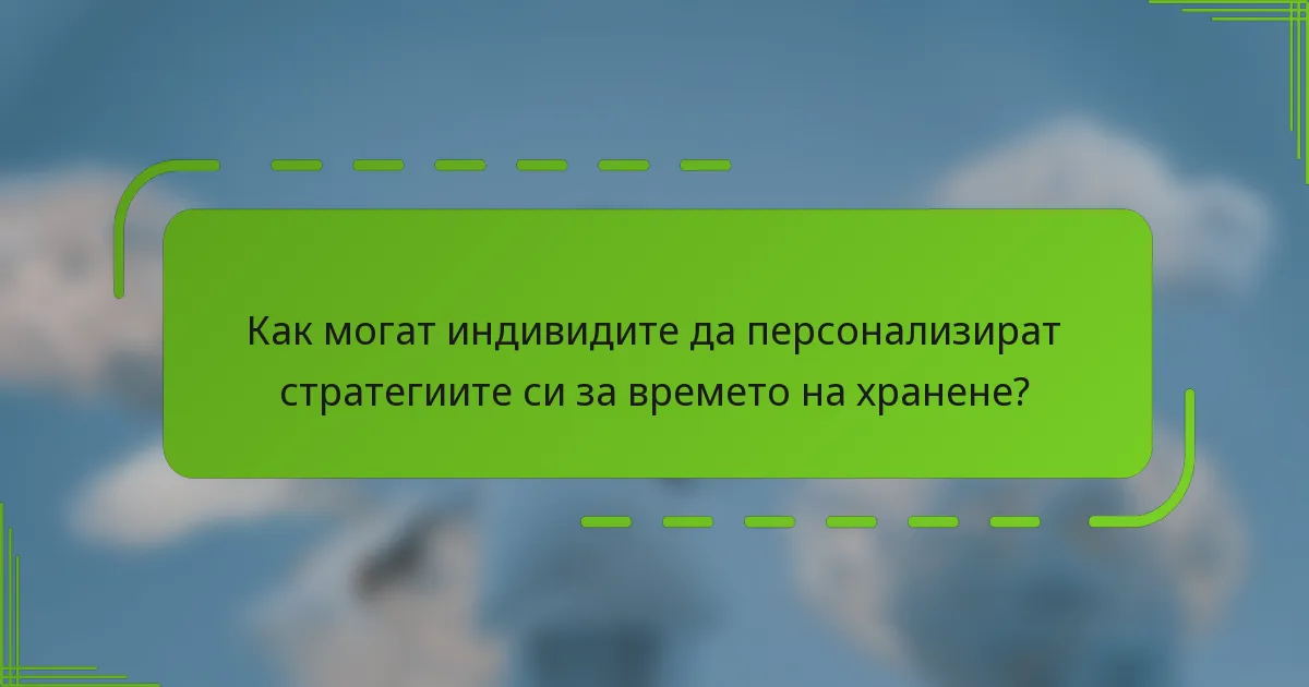 Как могат индивидите да персонализират стратегиите си за времето на хранене?