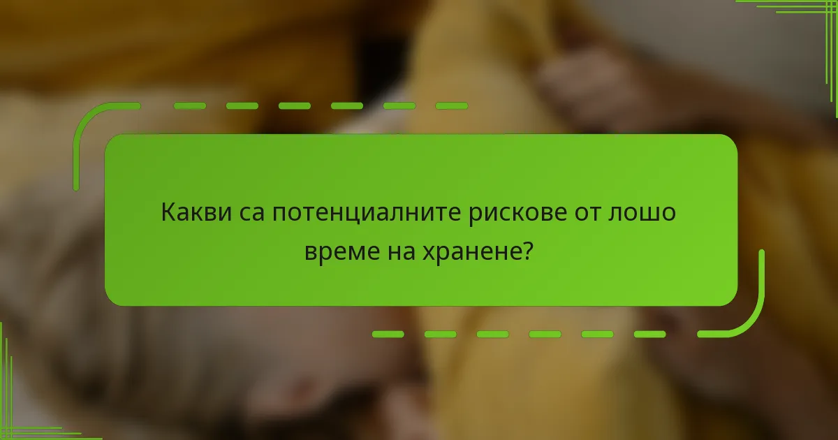 Какви са потенциалните рискове от лошо време на хранене?